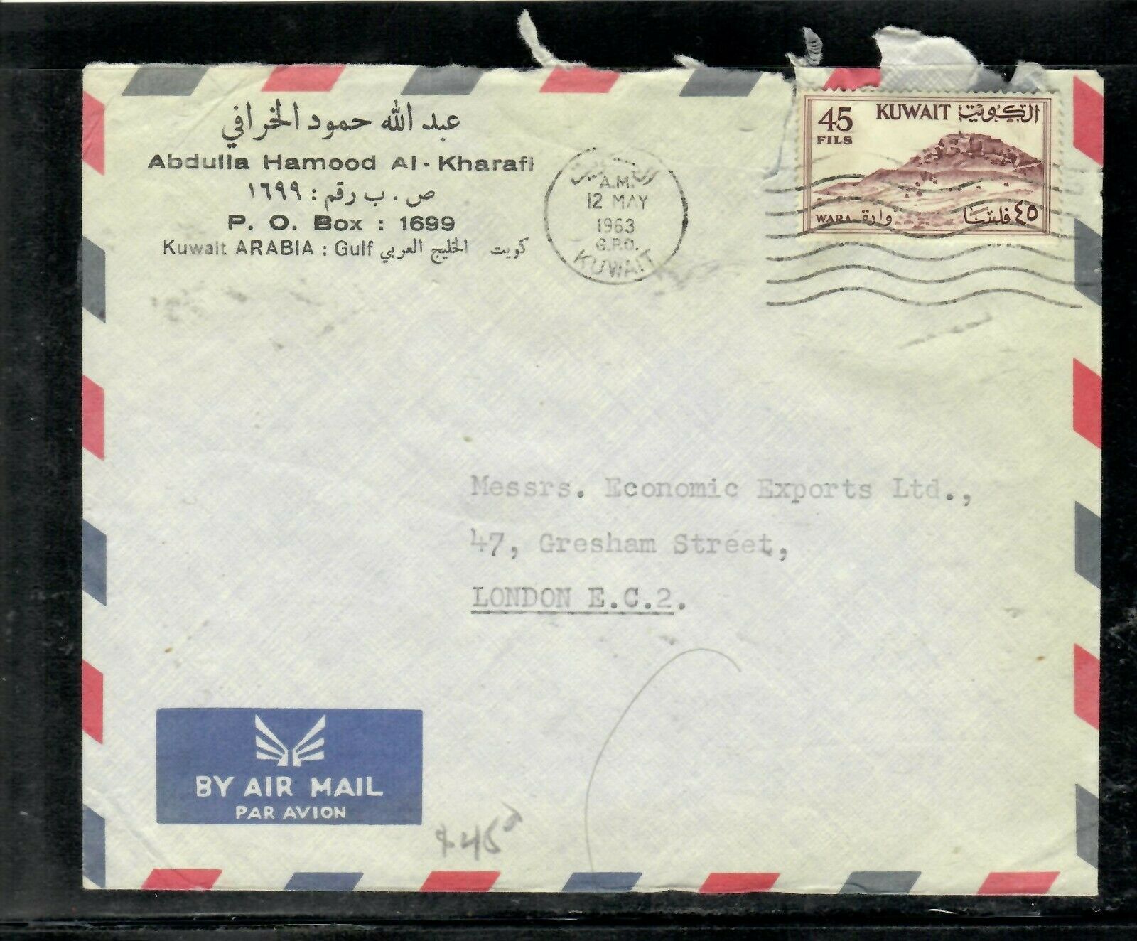 Kuwait Cover (p0206b) 1963  45f A/m   Cover    Sent To England