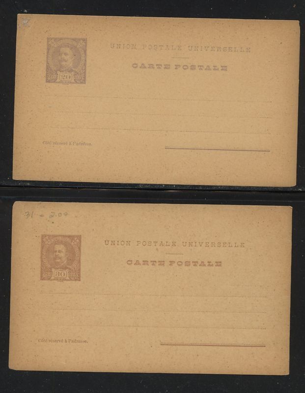 Portugal Postal Card Unused  2 Cards