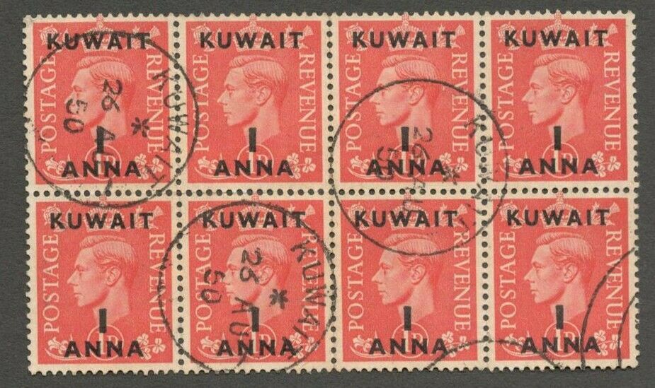 Aop Kuwait Kgvi King George Vi 1948 1a Used Block Of 8 Sg 65 £14