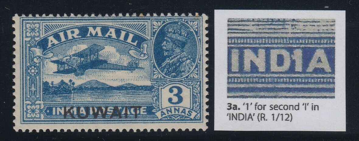 Kuwait, Sg 32b, Mhr (two Toned Perf Tips) "1 For I In India" Variety