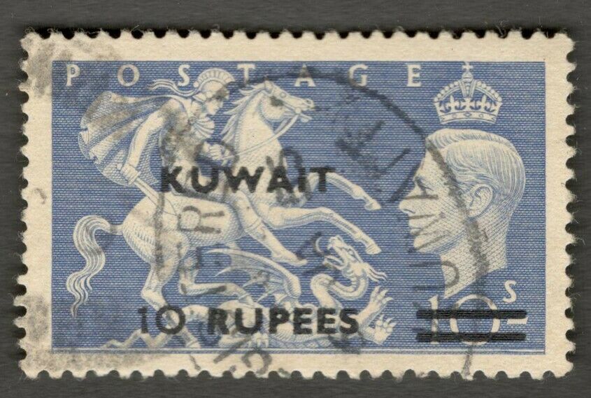 Aop Kuwait Kgvi King George Vi 1950-52 10r Type 2 Used Sg 92a £70