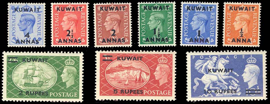 Kuwait 93-101  Mint (id # 91779)