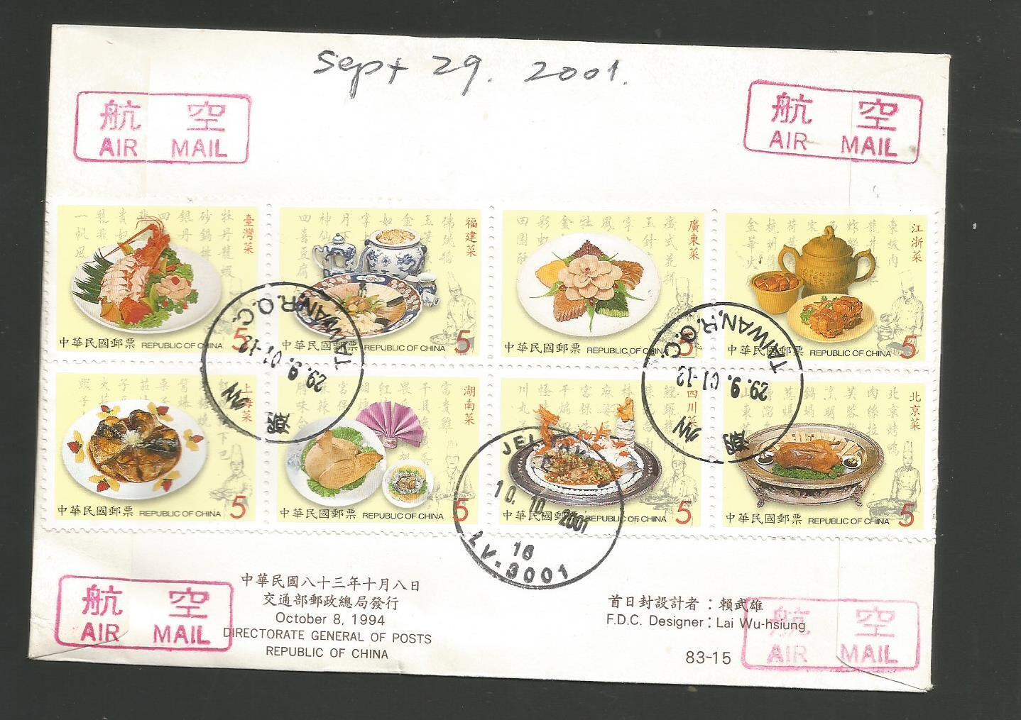 Taiwan Registered Cover To Latvia